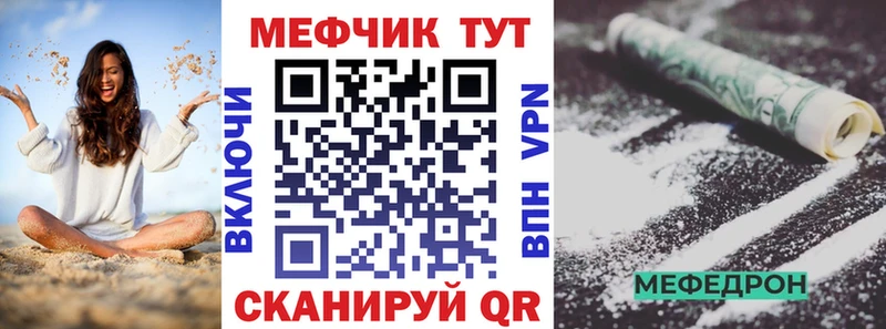 Купить закладку Alpha-PVP  МЕФ  Псилоцибиновые грибы  COCAIN  Володарск