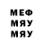 Метадон methadone Dusia Getibaewa