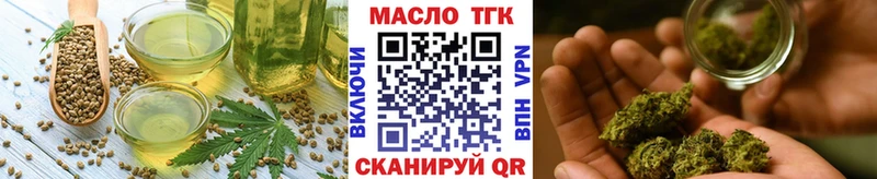 Canna-Cookies марихуана  Купить закладки  Володарск 