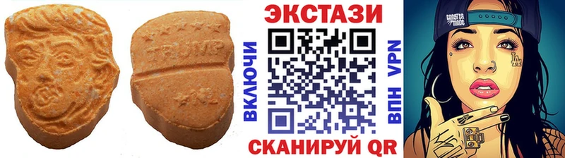 Купить закладки  Володарск  ЭКСТАЗИ louis Vuitton 
