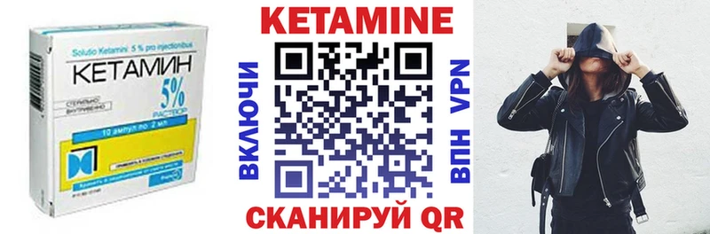 Купить где  Володарск  КЕТАМИН ketamine 