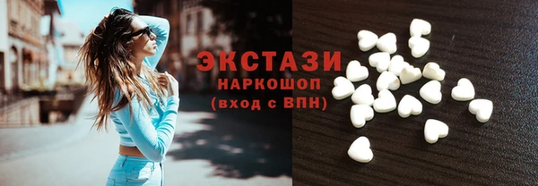 альфа пвп VHQ Армянск