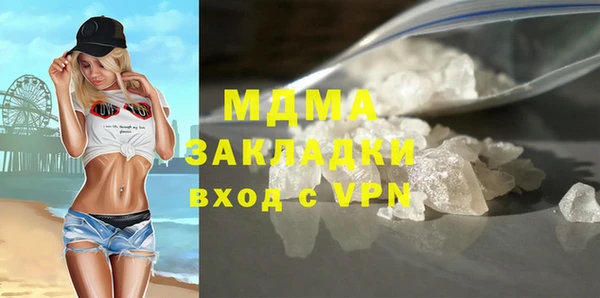 прущие грибы Арсеньев