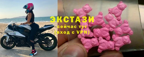 прущие грибы Арсеньев