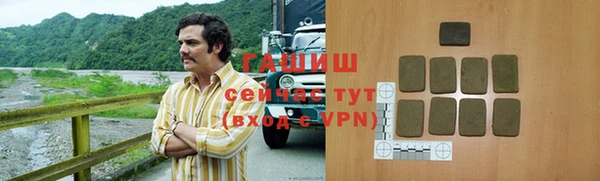 альфа пвп VHQ Армянск