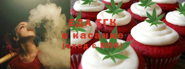 альфа пвп VHQ Армянск