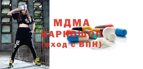 альфа пвп VHQ Армянск