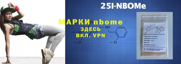 альфа пвп VHQ Армянск