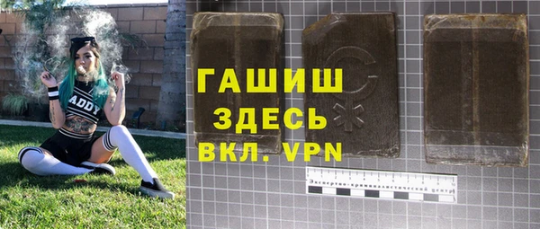 альфа пвп VHQ Армянск