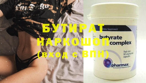 мет Аркадак