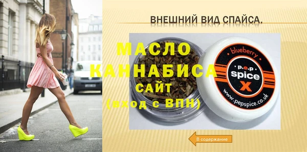 альфа пвп VHQ Армянск