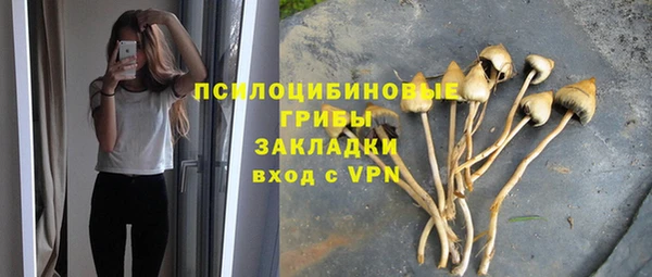 альфа пвп VHQ Армянск