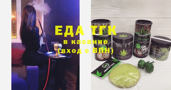 альфа пвп VHQ Армянск
