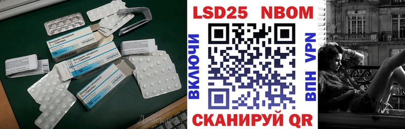 Купить закладки  Володарск  Лсд 25 экстази ecstasy 