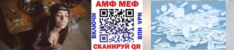 Метамфетамин винт  Купить  Володарск 