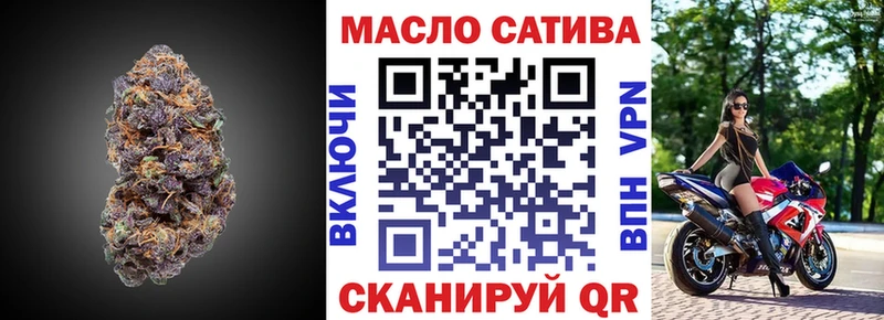 Купить  Володарск  ТГК Wax 