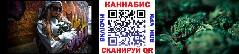 Купить закладки  Володарск  Конопля планчик 